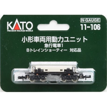 Shorty Bogie Powered Chassis
