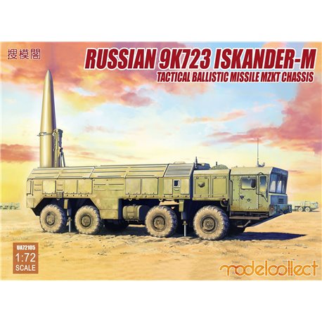 Russian 9K720 Iskander-M Tactical ballistic missile MZKT chassis