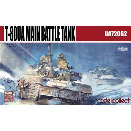 Soviet T-80UA Main Battle Tank - 1:72 scale model kit