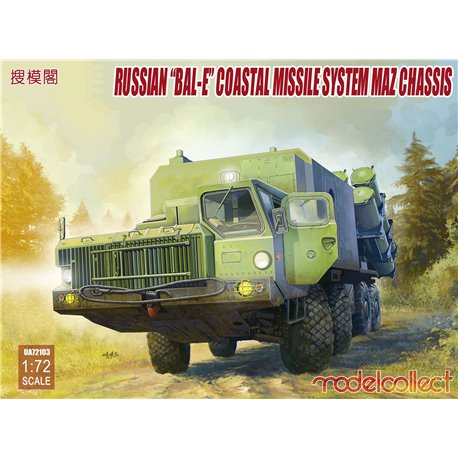 Soviet Bal-E mobile coastal defense missile - 1:72 scale model kit