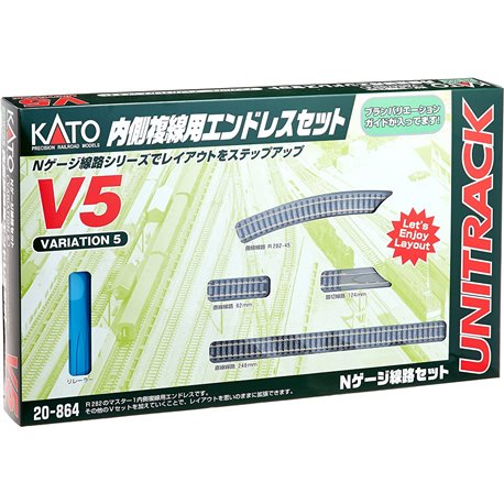 Unitrack (V5) Inner Oval