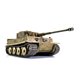 Tiger-1 "Early Version"
