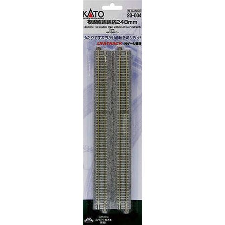 Concrete Sleeper Double 248mm Straight Track (2)